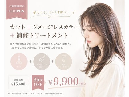 プログレス ひばりヶ丘店(PROGRESS)の写真