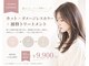 プログレス ひばりヶ丘店(PROGRESS)の写真