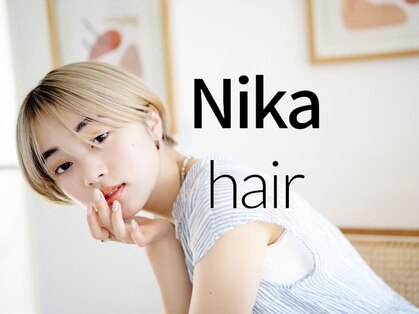 ニカヘアー(Nika hair)の写真