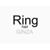 リングヘアギンザ(Ring hair GINZA)のお店ロゴ