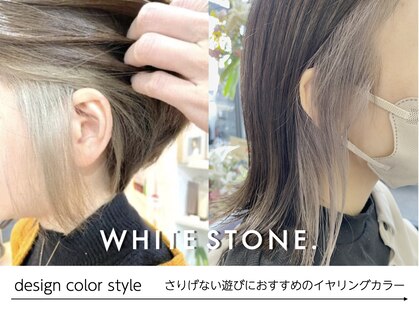ホワイトストーン WHITE STONEの写真