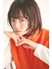 【学割U24】前髪カット+次回染めれる黒染め風カラー+ジェミールフランTR￥7200