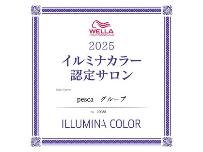 ペスカ 三島店(pesca)の写真
