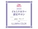 ペスカ 三島店(pesca)の写真