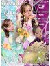 花火大会浴衣レンタル着付けヘアセット　6600円
