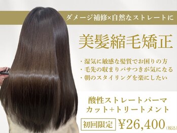 髪質改善　MASHU【マッシュ】