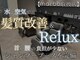 アンビシャス 羽村店(ambitious)の写真