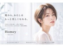 ホーミー(Homey)