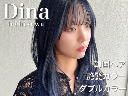 ジーナ バイ アルティナ(Dina by artina)の写真