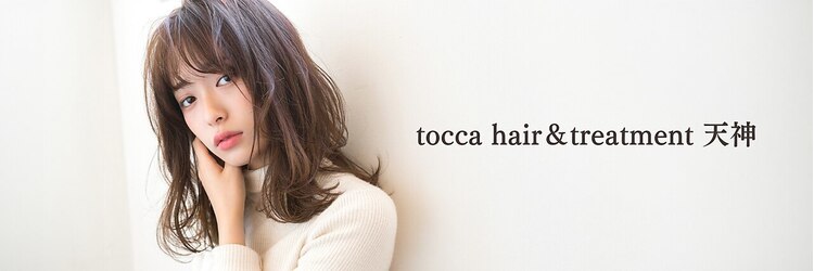 トッカ 天神店(tocca)のサロンヘッダー