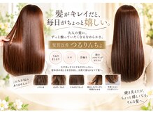 ナチュラルスポット(Natural Spot)