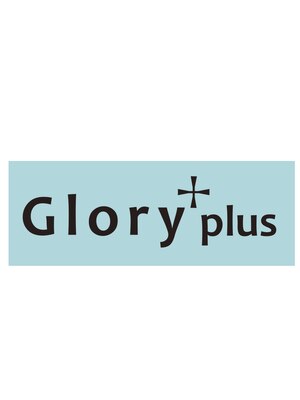 グローリープラス(Glory+plus)