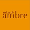 アンブル(ambre)のお店ロゴ