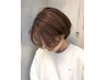 【オススメ】似合わせカット＋ケアカラー＋トリートメント艶髪コース