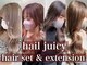 ヘイルジューシー(hail JUICY)の写真