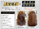 e.m.a プレミアムビューティーサロン 栄駅店(e.m.a PREMIUM BEAUTY SALON)の写真