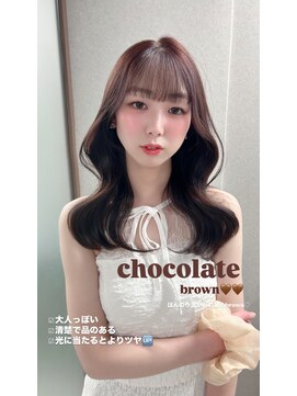 リッカ(LICCA) 〔LICCA AMANE〕盛れるチョコベージュ