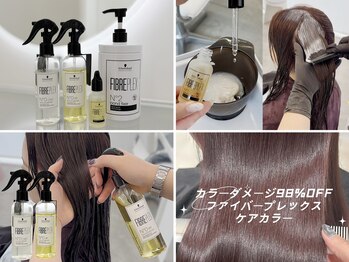 ni omotesando【韓国レイヤーカット/顔周りカット/透明感カラー】