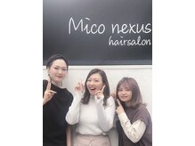 ミコ ネクサス(mico nexus)