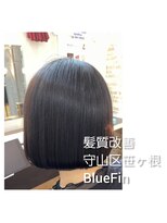 ブルーフィン シセロ(Blue Fin cicero) 日本人の美しい黒髪ボブにしたい方向け…宇佐美ゆうかの髪質改善
