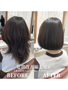 IJK 表参道 髪質改善/髪質改善トリートメント/前髪矯正/美髪カラー