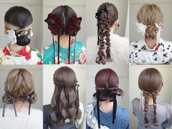 ヘアセット&着付け専門店　coco
