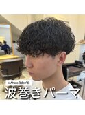 《　メンズ　》波巻きパーマ