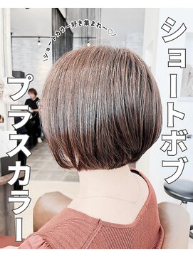 クティエ(Cuthie) ボブ