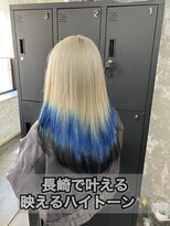 コワファースト長崎シャンプーボーイ 2nd(COIFF1RST 長崎 SHAMPOO BOY)&nbsp;長崎ハイトーン ホワイトブロンド  裾グラデーション