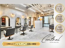 セントラル 三宮店(central)