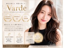 ヴェルデ(Varde)