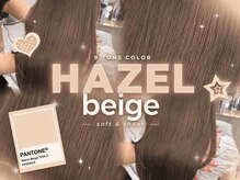 【透明感重視?明るさ重視?】ブリーチなしダブルカラーとイルミナライトニングカラーの違い