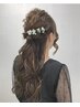 【お呼ばれヘアセット】＊ハーフアップ＊