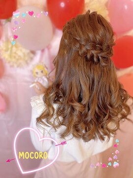 ヘアーセット モコロ(Hair Set MOCORO) 編み込みハーフアップ