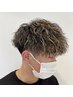 メンズカット＋ブリーチハイライトメッシュ（オンカラーなし）￥15,100
