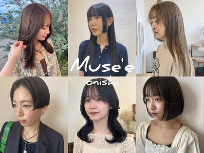 ヘアー ミュゼ 大西店(HAIR Musee)の写真