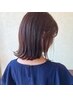 【める指名土日限定】 カット ＋ リムーバルケアカラー  ￥10,450 → ￥9,000 