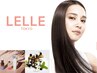 【最高峰の質感。】LELLE髪質再生プラチナストレート+カット+内部補充ケア