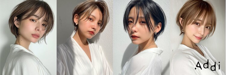 アディ 中野南口店(Addi)のサロンヘッダー