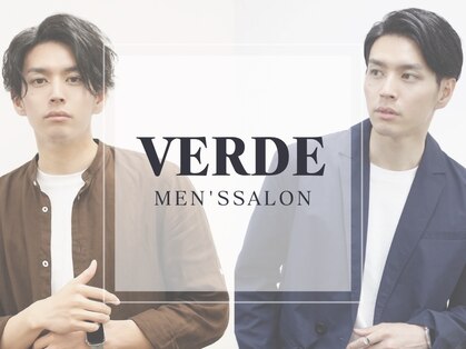 ヴェルデ(VERDE)の写真