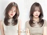 【★自分史上最高の艶★】Soleil髪質改善カラー￥30000→￥15000