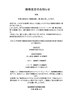 10月1日から価格改定となります。ブログの方必読宜しくお願い致します。