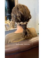 ソラティオ(SOLA'tio)&nbsp;あみおろし