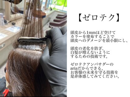ブッシュ ユメリア徳重店(BUSH)の写真