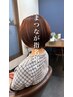 【まつなが指名限定クーポン】カット＋3ステップTR