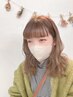 前髪カットクーポン１１００円