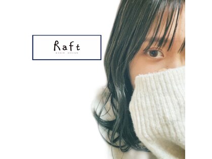 ラフト(Raft)の写真