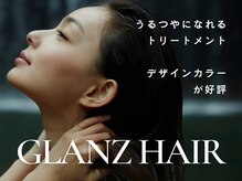 グランツ ヘアー(GLANZ Hair)