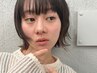 【気になる前髪だけ】前髪ストレート(縮毛矯正)+似合わせカット[四日市/水素]