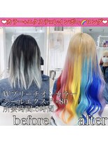 ヴォーグ(VOGUE) レインボーグラーデーションロング☆